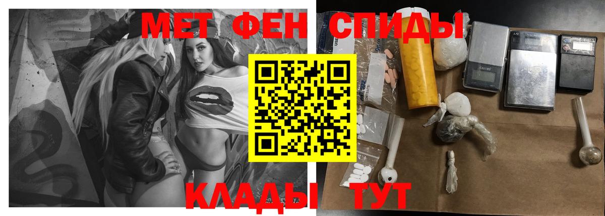 Верхняя Пышма  Amphetamine Розовый  АМФЕТАМИН  Вход с VPN 