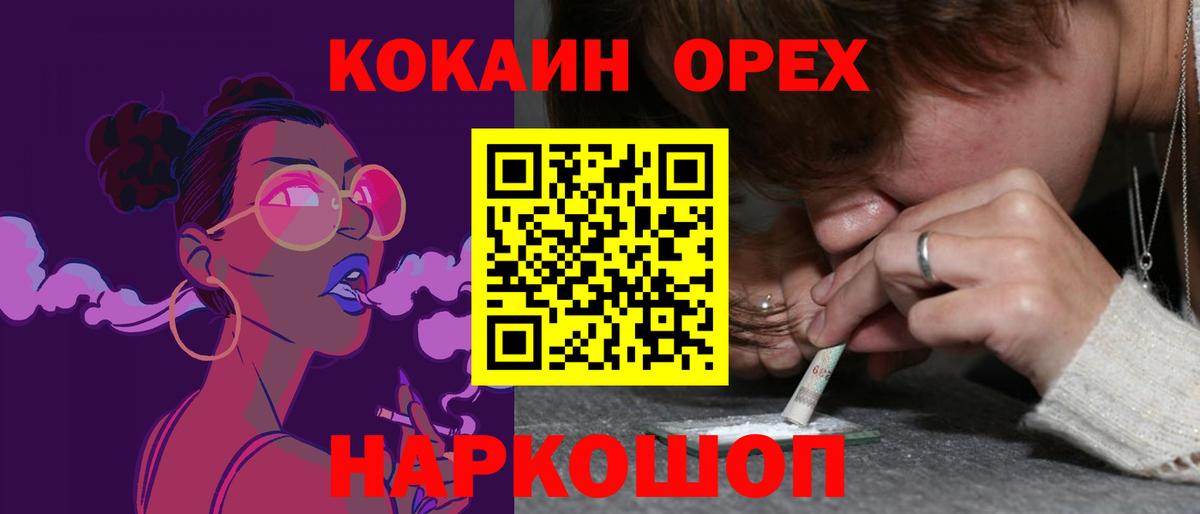 COCAIN  Кокаин 98%  Вход с VPN  Верхняя Пышма  Кокаин Колумбийский 