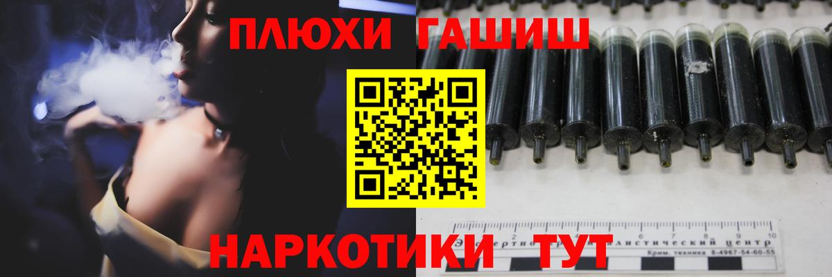 Гашиш  ГАШИШ VHQ  Вход с VPN  ГАШИШ Изолятор  Верхняя Пышма 