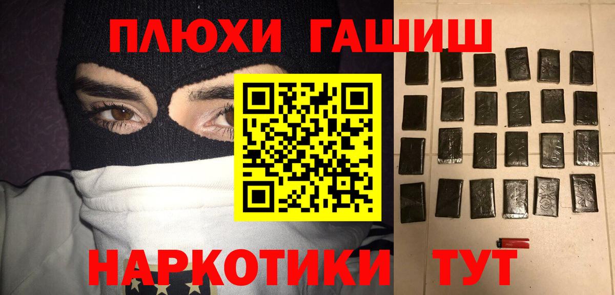 ТГК  НБОМе  Меф кристаллы  Кокаин  Верхняя Пышма  Каннабис  Вход с VPN  Гашиш 