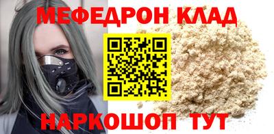 крисы Можайск