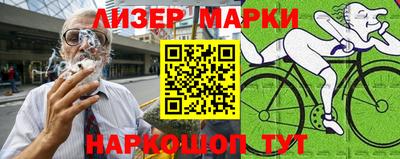 индика Моздок