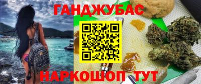 крисы Можайск