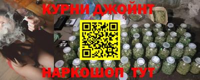 крисы Можайск