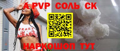 индика Моздок