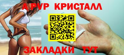 крисы Можайск