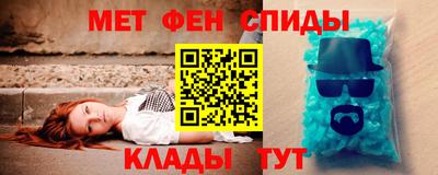 крисы Можайск