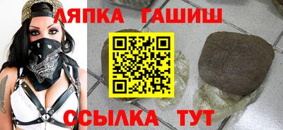 крисы Можайск