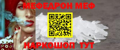 индика Моздок