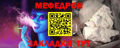 крисы Можайск
