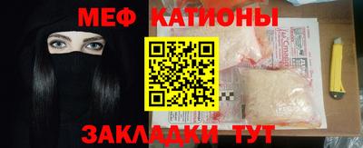 крисы Можайск