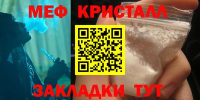 кокс Можга
