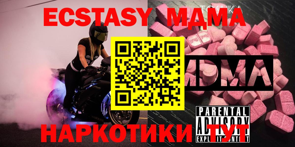 ЭКСТАЗИ Верхняя Пышма