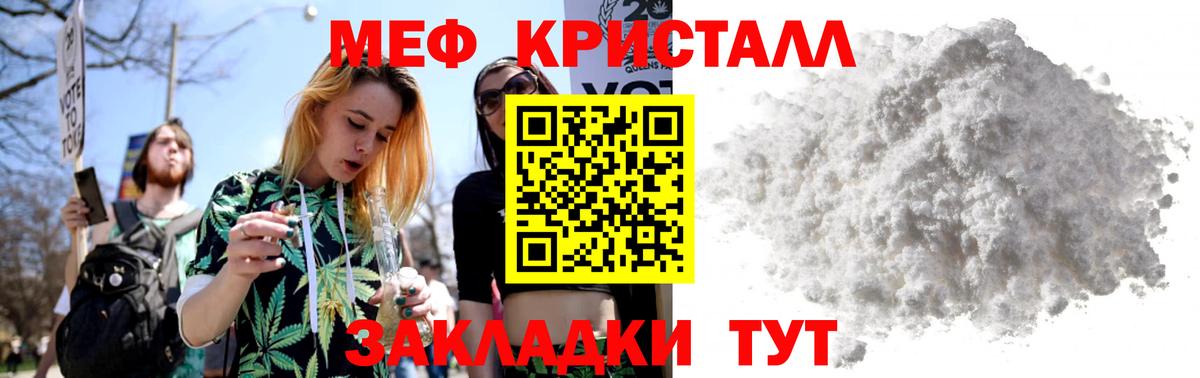 Меф Верхняя Пышма