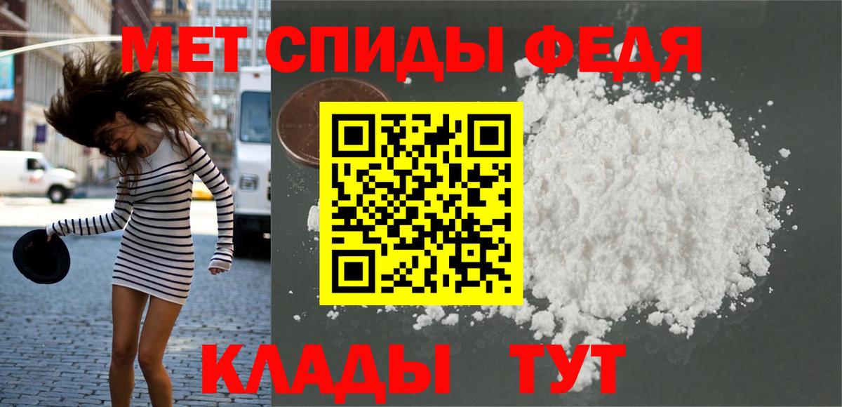 Метамфетамин Methamphetamine Верхняя Пышма