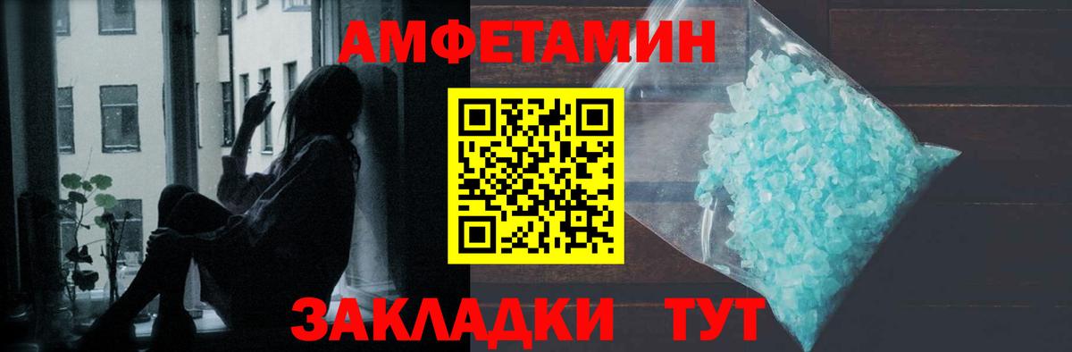 Верхняя Пышма  Первитин кристалл  Вход с VPN  Первитин кристалл 