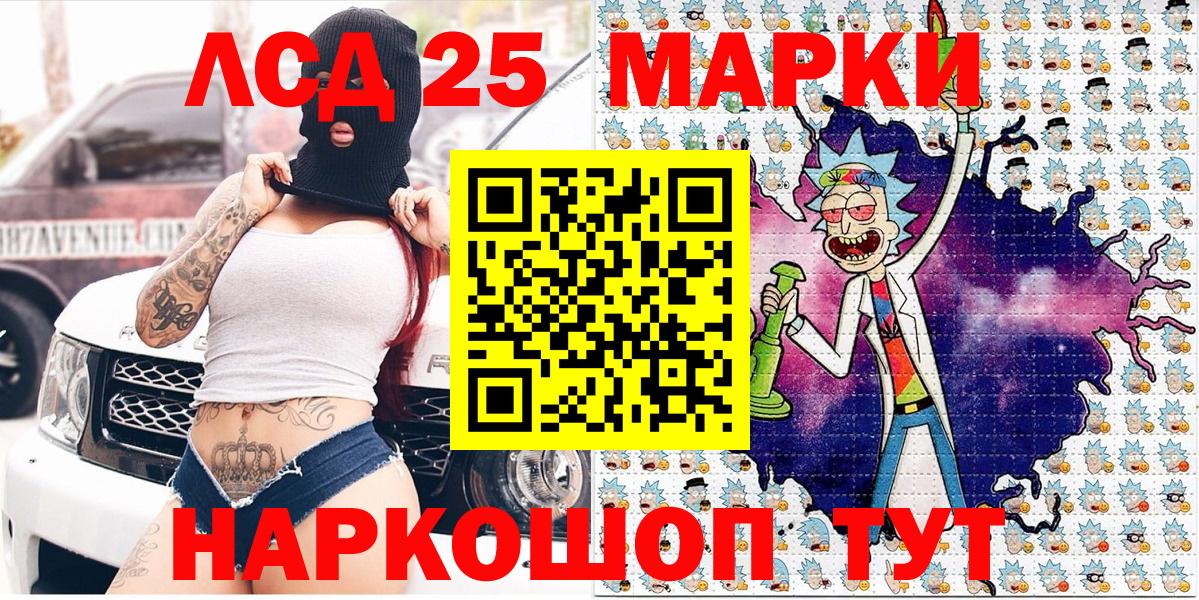 Верхняя Пышма  Наркотические марки 1,5мг  Вход с VPN  Наркотические марки 1,5мг 
