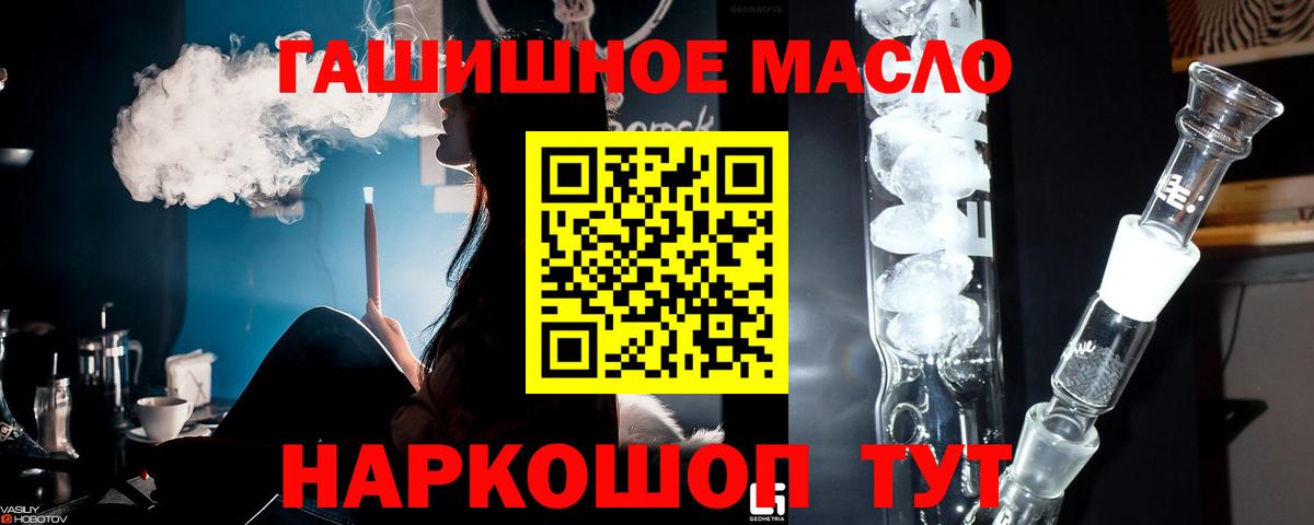 ТГК жижа Верхняя Пышма