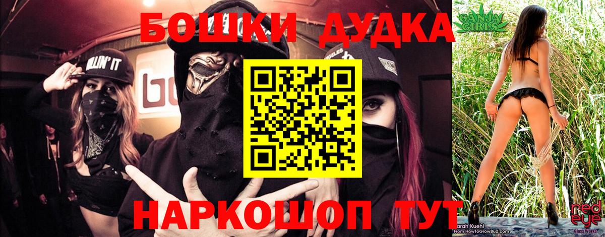 Верхняя Пышма  Бошки марихуана семена  Шишки марихуана марихуана  Конопля OG Kush  Вход с VPN 